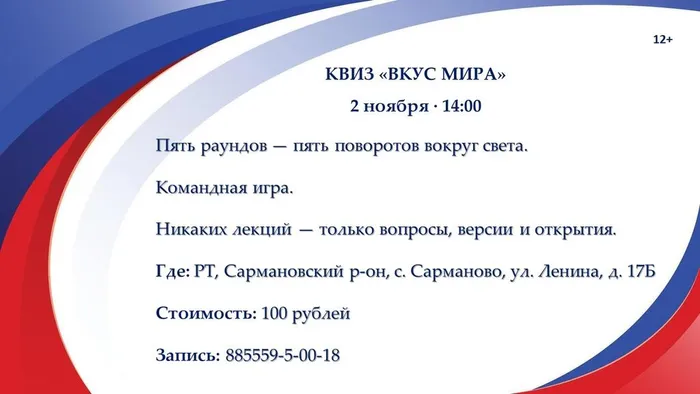 Презентация1