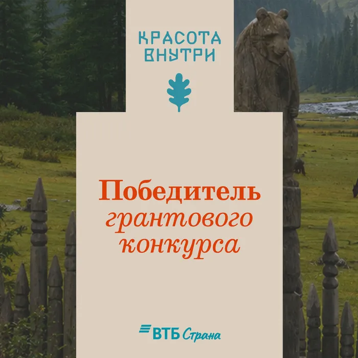 ПФО